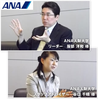 2012年に創立60周年
