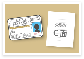 受験当日の注意 Hsk 日本で一番受けられている中国語検定