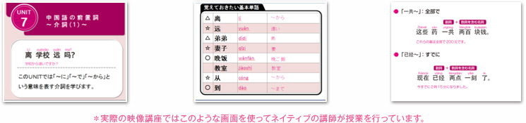 単語・文法解説