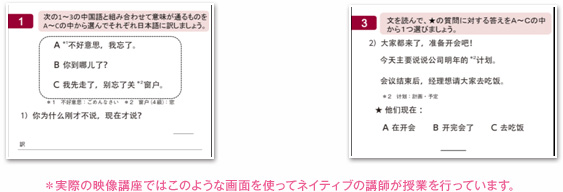 練習問題