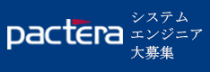 20160713Logo_Pactera