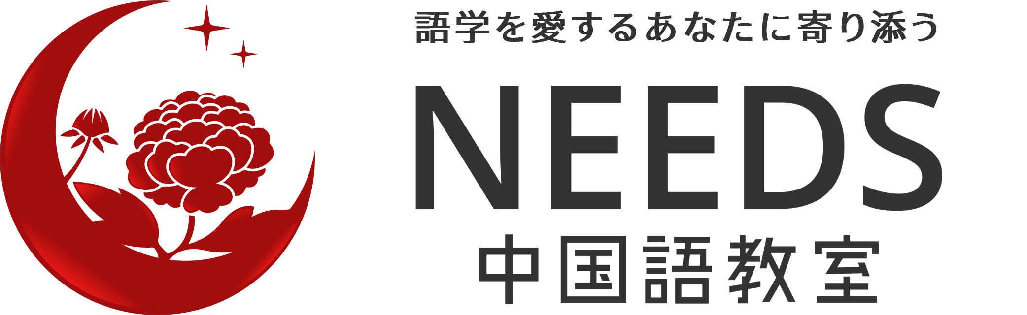 ロゴ