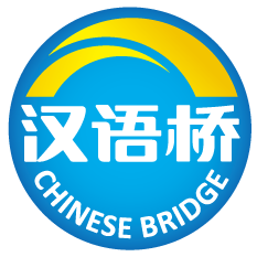 「漢語橋」世界小学生中国語ショー大会