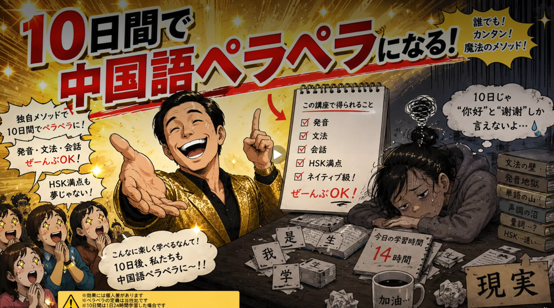 【2026年 王陽オンライン留学】第1期生募集開始！