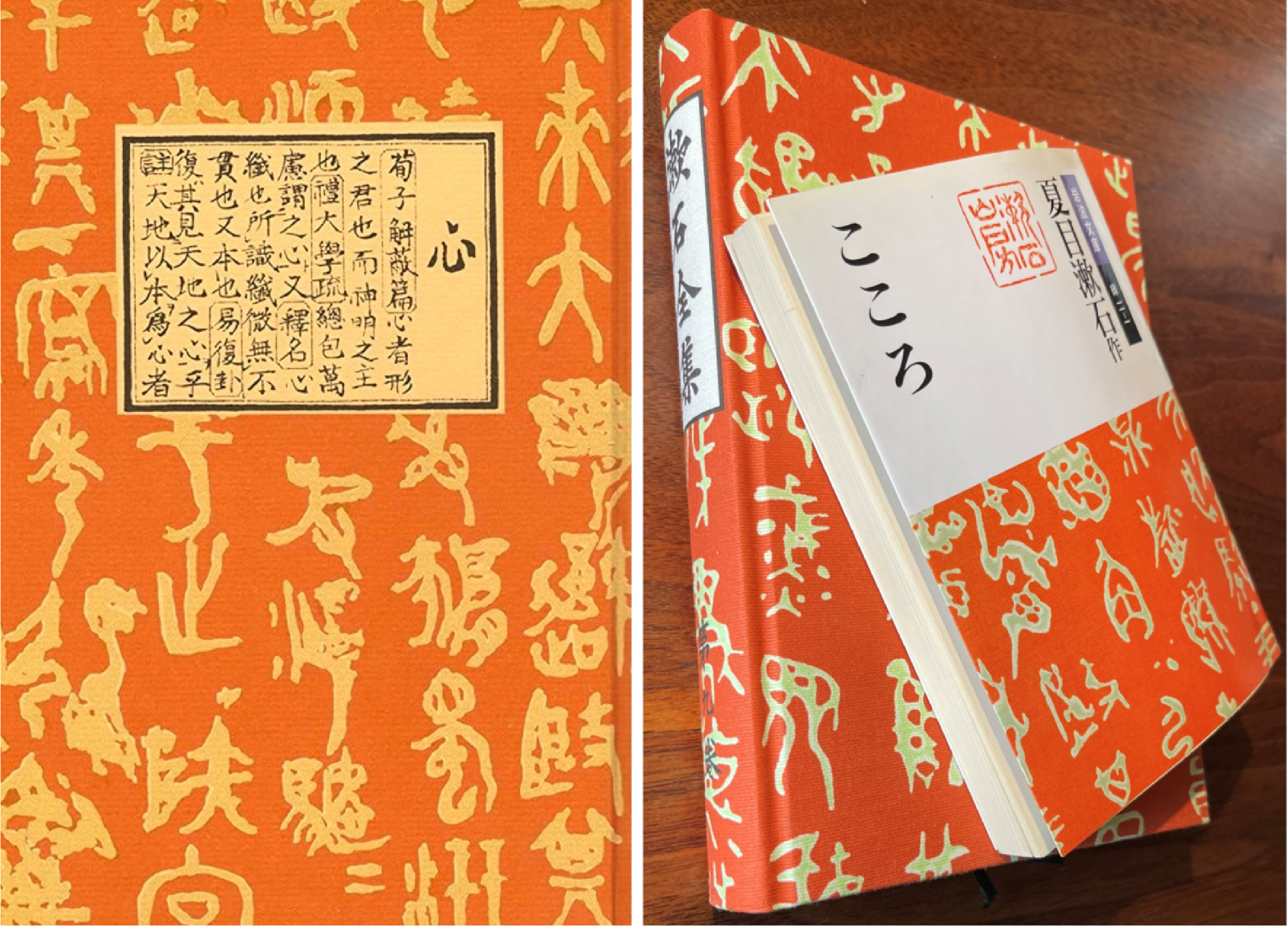 国際交流・留学にすぐには役立ちそうにない教養講座㉑ | HSK 日本で一 