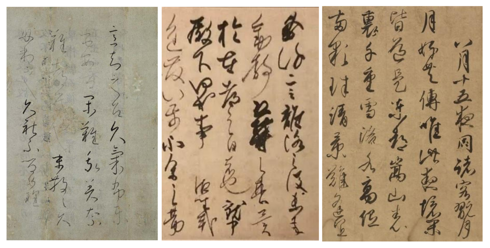 王義之墨 名筆三十撰墨6号 白っぽい