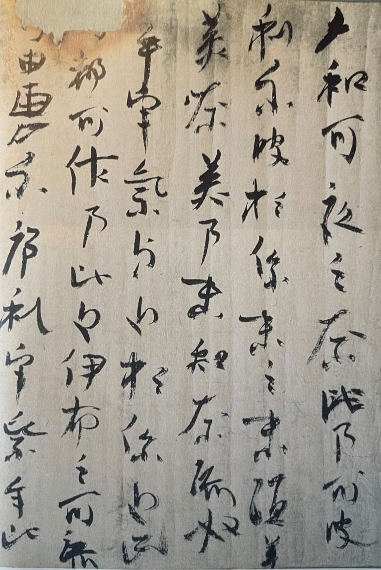 国際交流・留学にすぐには役立ちそうにない教養講座㉞ | HSK 日本で一番受けられている中国語検定