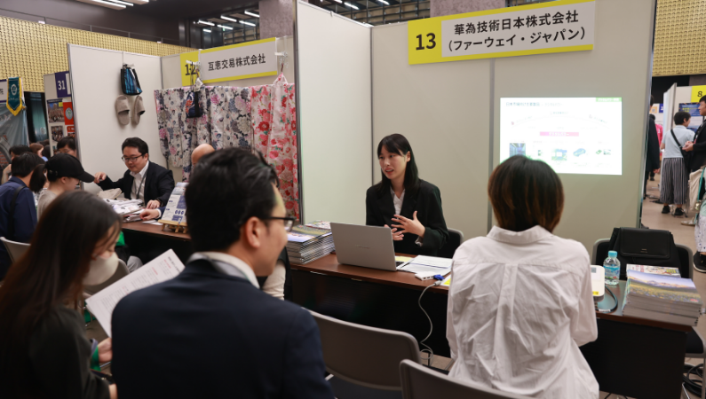 参加企業
